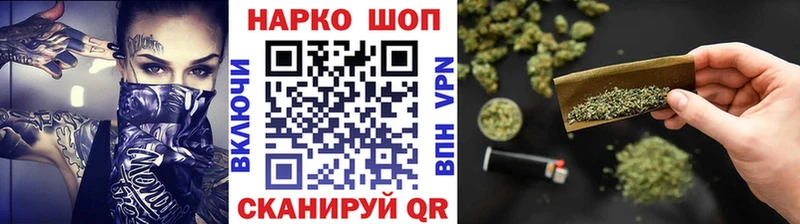 Где можно купить наркотики Казань Марихуана МЕФ БУТИРАТ ГАШИШ