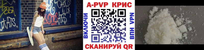 гидра сайт  Казань  APVP VHQ 