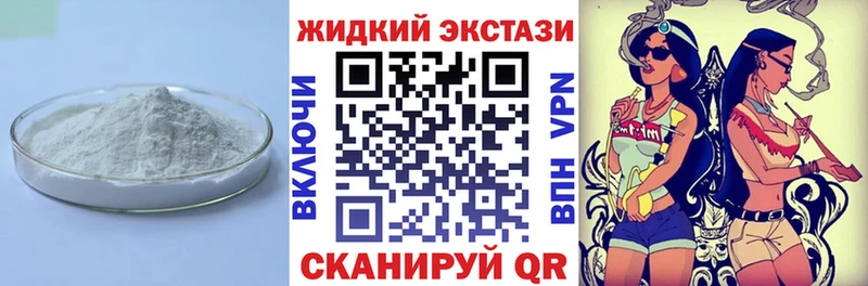 БУТИРАТ 1.4BDO  купить наркотики сайты  Казань 