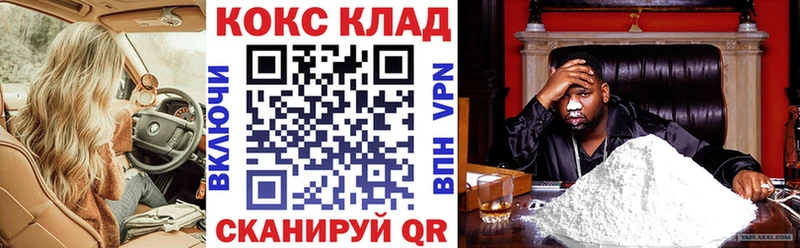 Кокаин Fish Scale  даркнет как зайти  Казань  где продают наркотики 