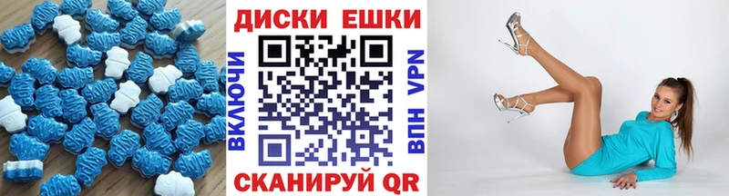 ЭКСТАЗИ Punisher Казань