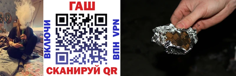ГАШИШ гарик  Казань 