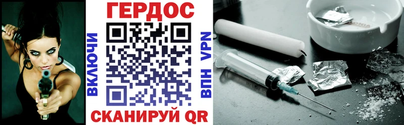 ГЕРОИН VHQ  Казань 