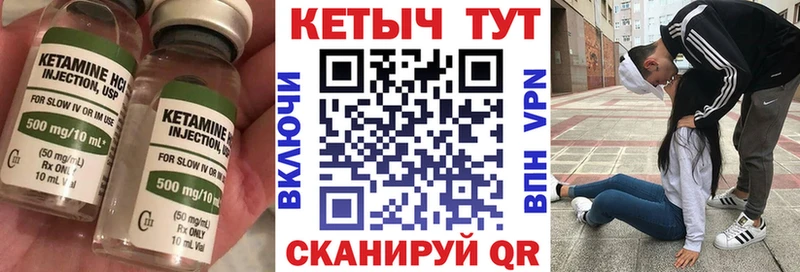 КЕТАМИН VHQ  сколько стоит  Казань 