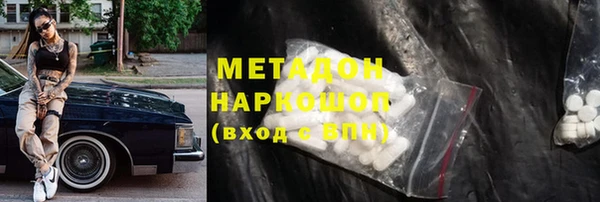 мефедрон мука Арсеньев