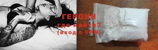 ГАЛЛЮЦИНОГЕННЫЕ ГРИБЫ Абаза