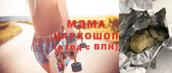наркотики Армянск