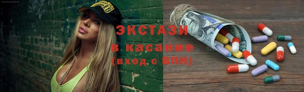 наркотики Армянск