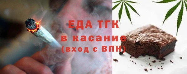 наркотики Армянск