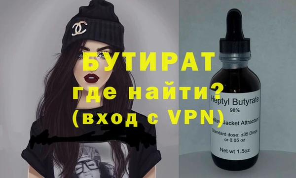 наркотики Армянск
