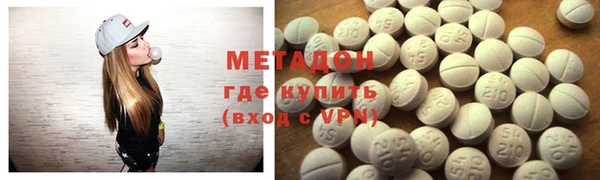 мефедрон мука Арсеньев