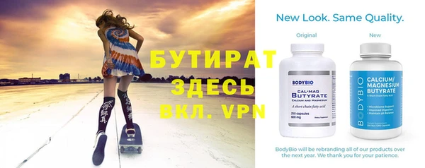 мефедрон мука Арсеньев