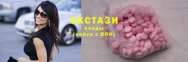 мефедрон мука Арсеньев
