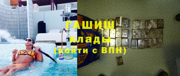 наркотики Армянск