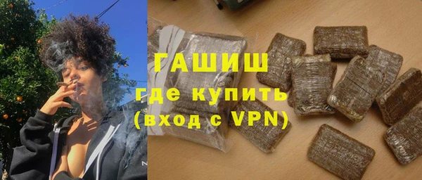 наркотики Армянск