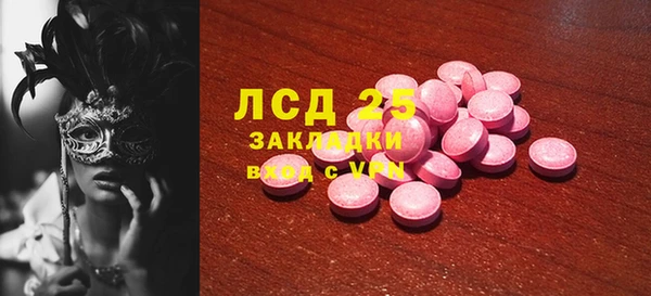 мефедрон мука Арсеньев