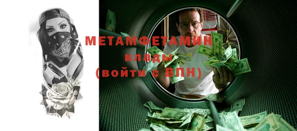 мефедрон мука Арсеньев