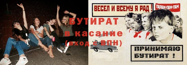 наркотики Армянск