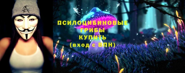 мефедрон мука Арсеньев
