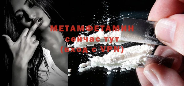 MDMA Premium VHQ Тутаев