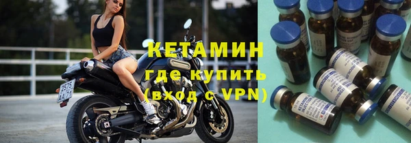 мефедрон мука Арсеньев