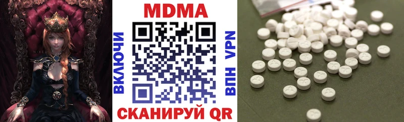 ОМГ ОМГ как войти  Казань  МДМА crystal 