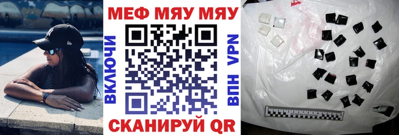 Меф mephedrone  кракен сайт  Казань  где найти наркотики 