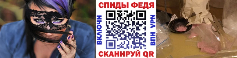 блэк спрут зеркало  Казань  МЕТАМФЕТАМИН мет 