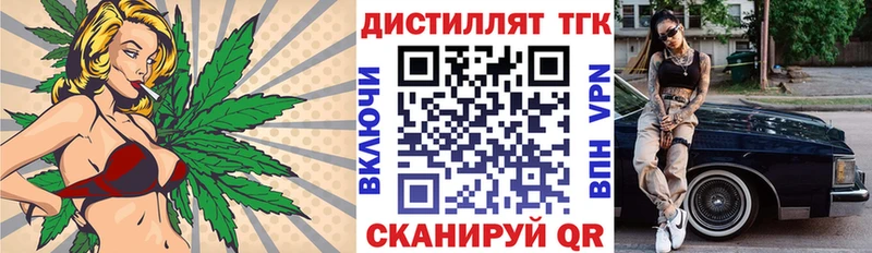 ТГК вейп с тгк  купить  сайты  Казань 